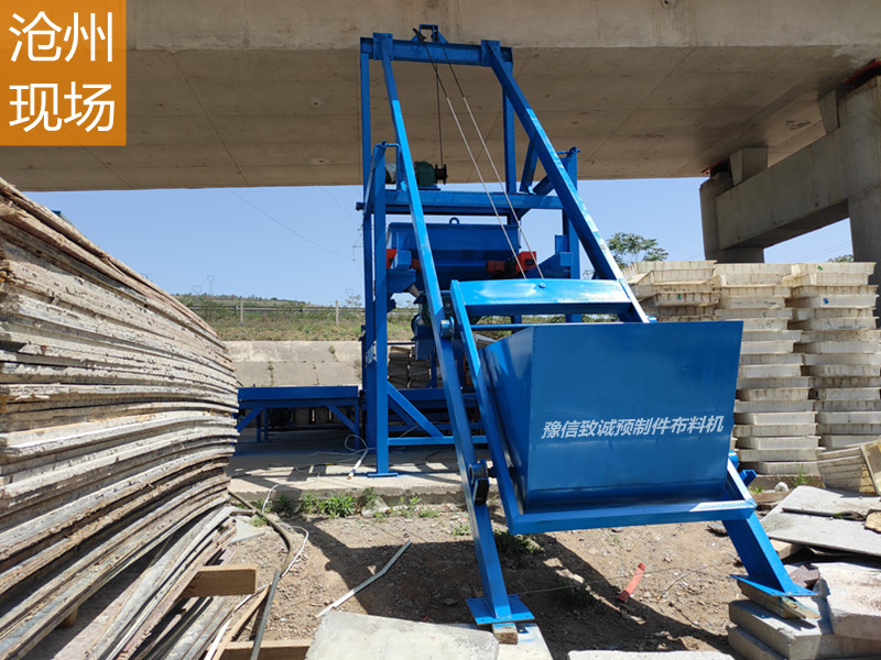 預(yù)制構(gòu)件生產(chǎn)設(shè)備滄州現(xiàn)場(chǎng)